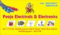 /album/photogallery/jamal-printers-koduvancherry-pooja-electricals-jpg/
